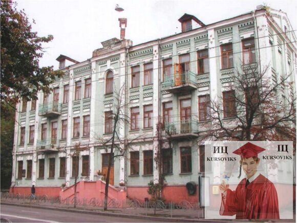 Киевский городской медицинский колледж, КГМК