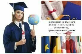 образование евросоюз, Программа Сообщества по занятости и социальной солидарности