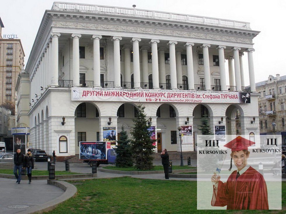 Национальная академия украины